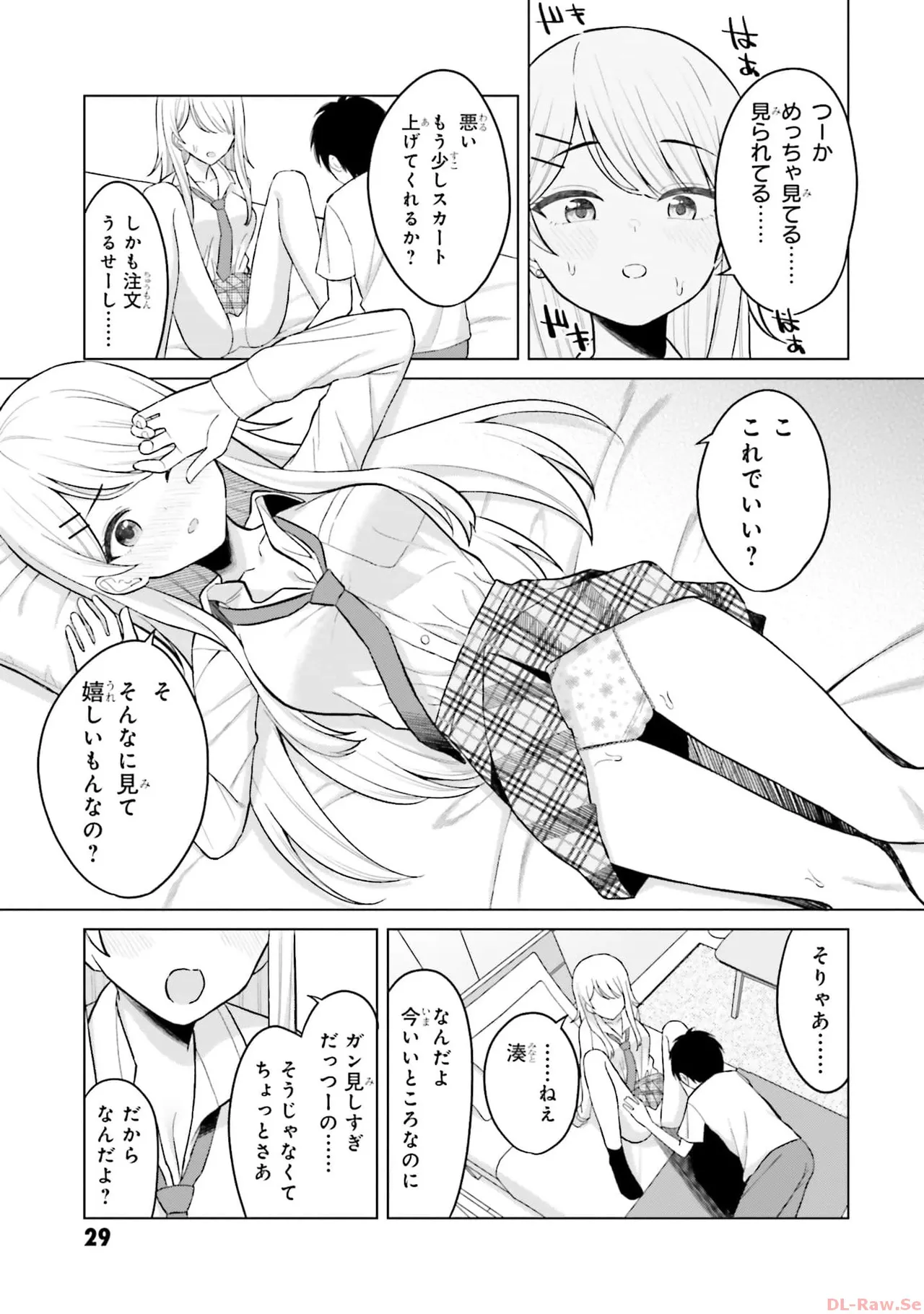 Manga Page 31