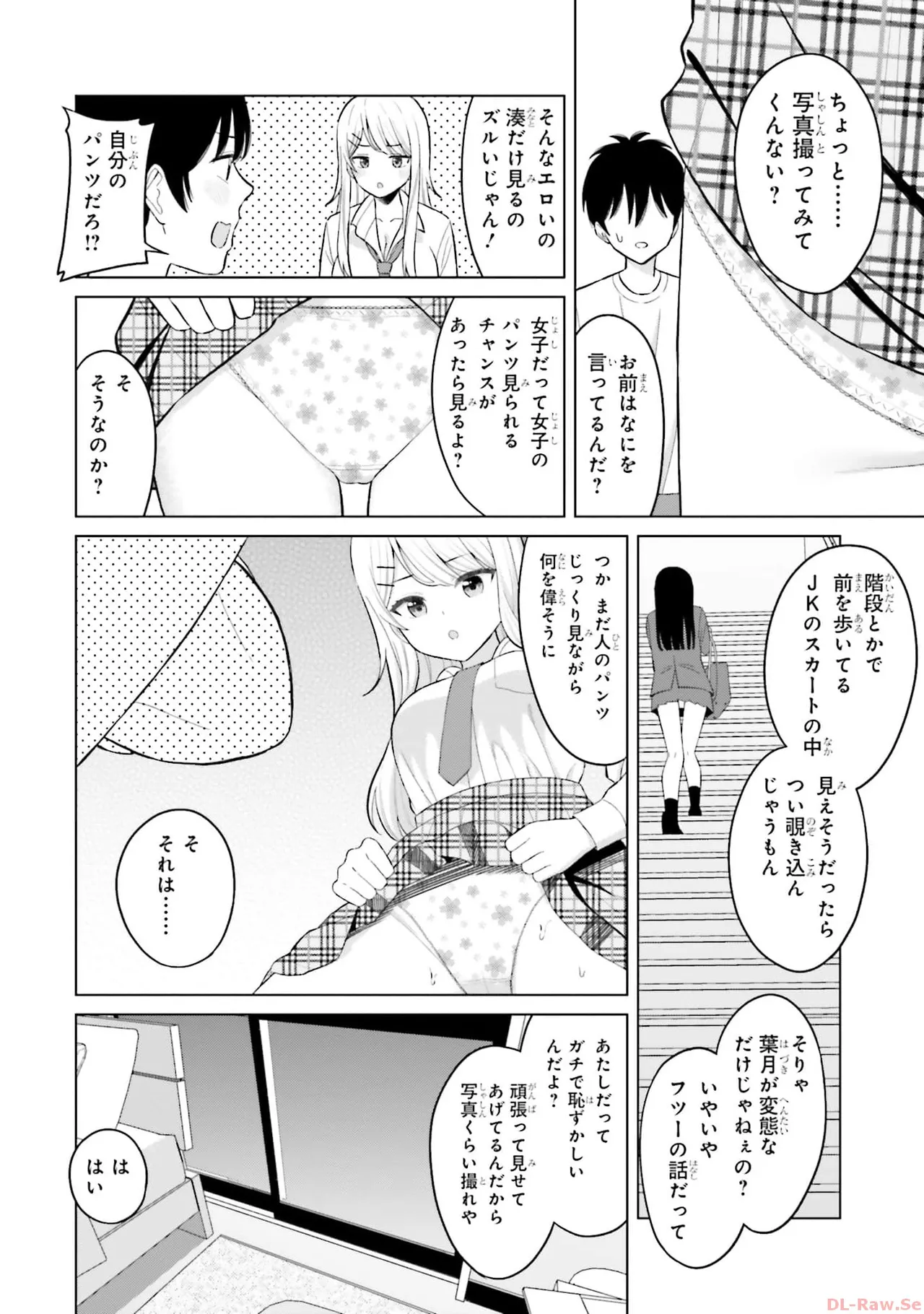 Manga Page 32