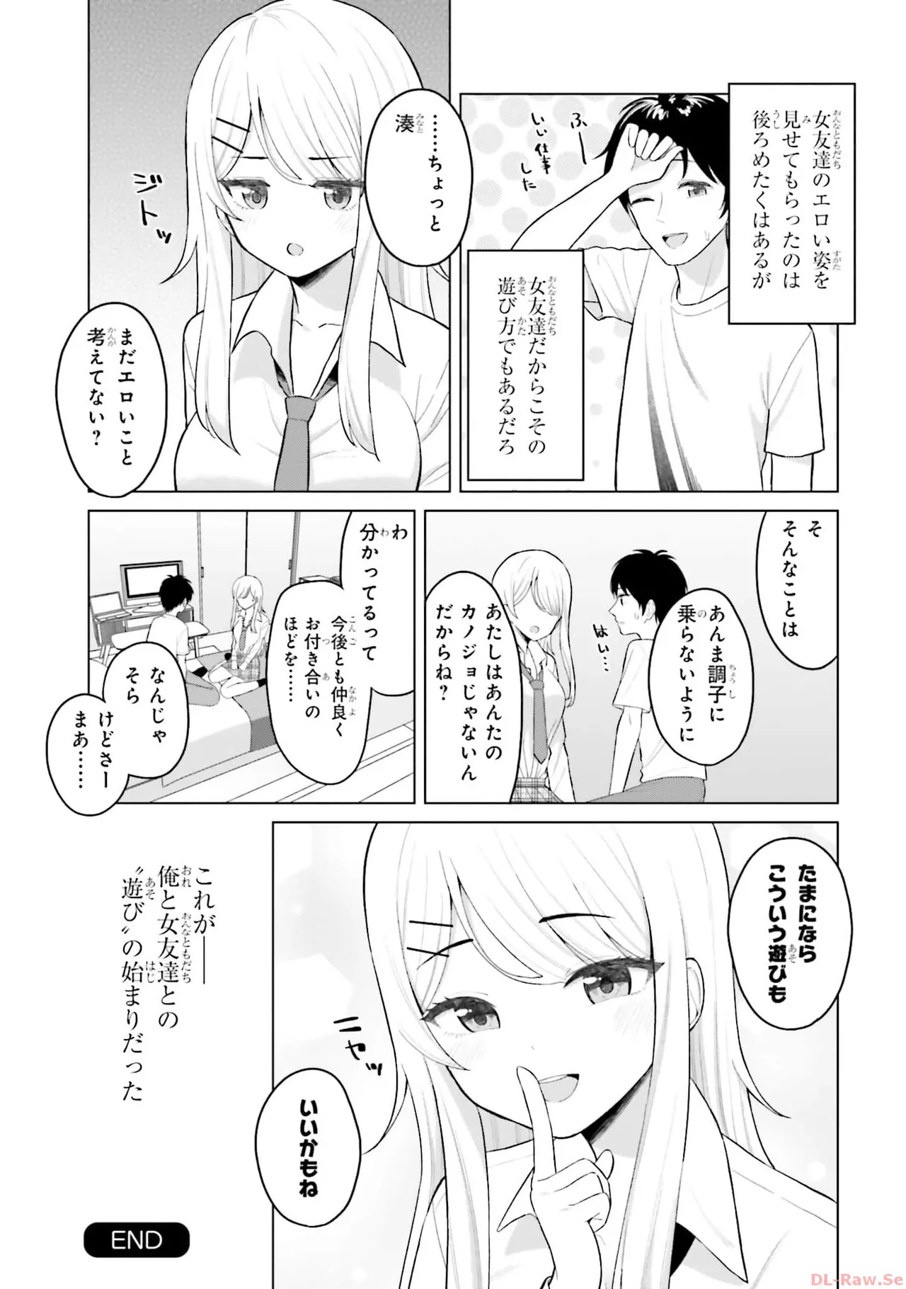 Manga Page 36