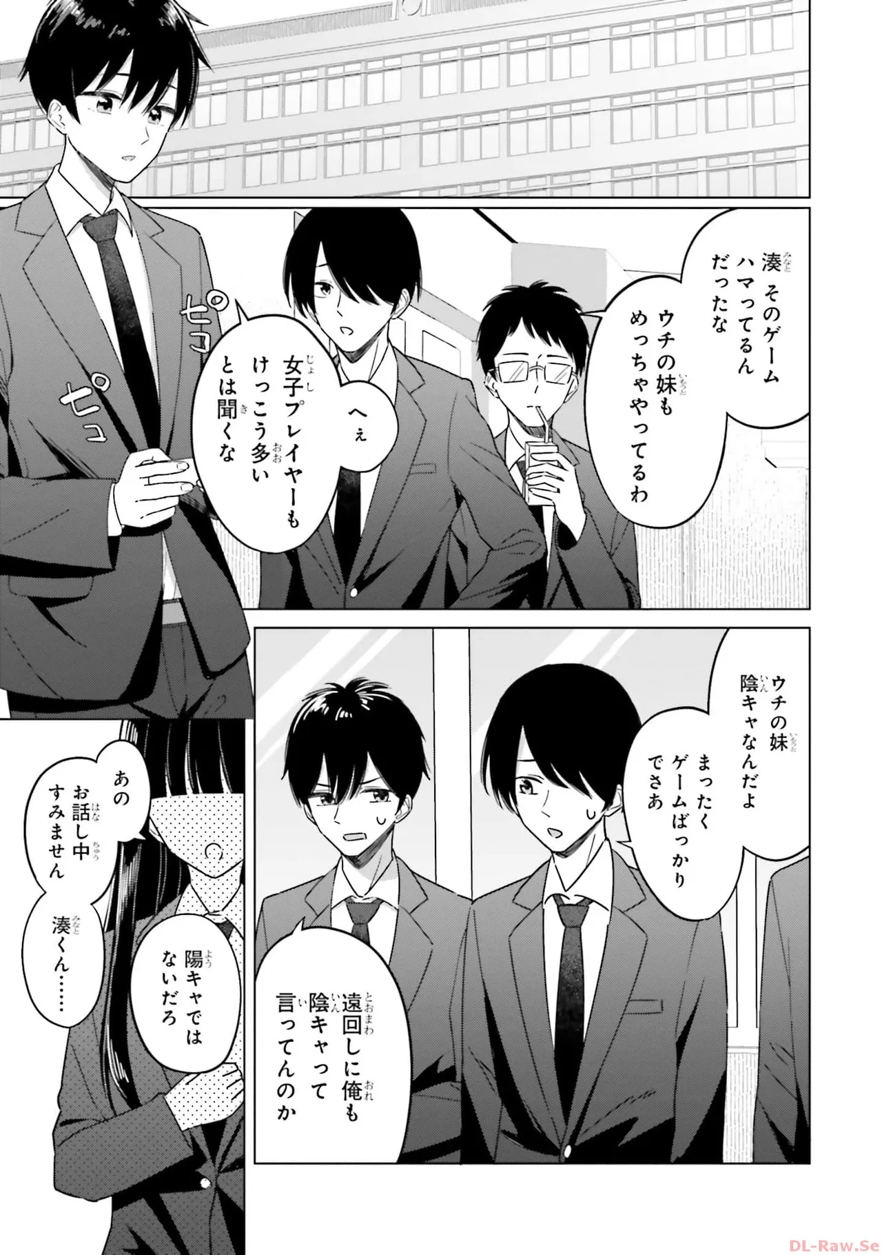 Manga Page 39