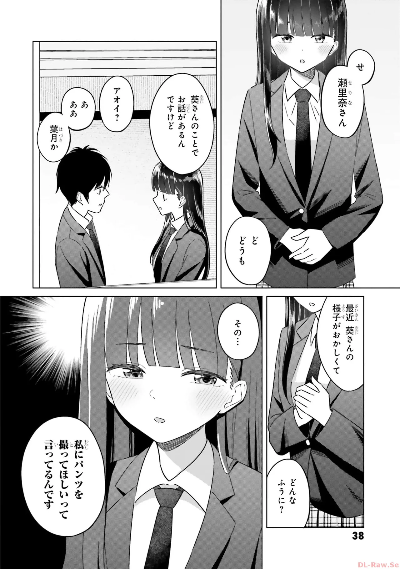 Manga Page 40
