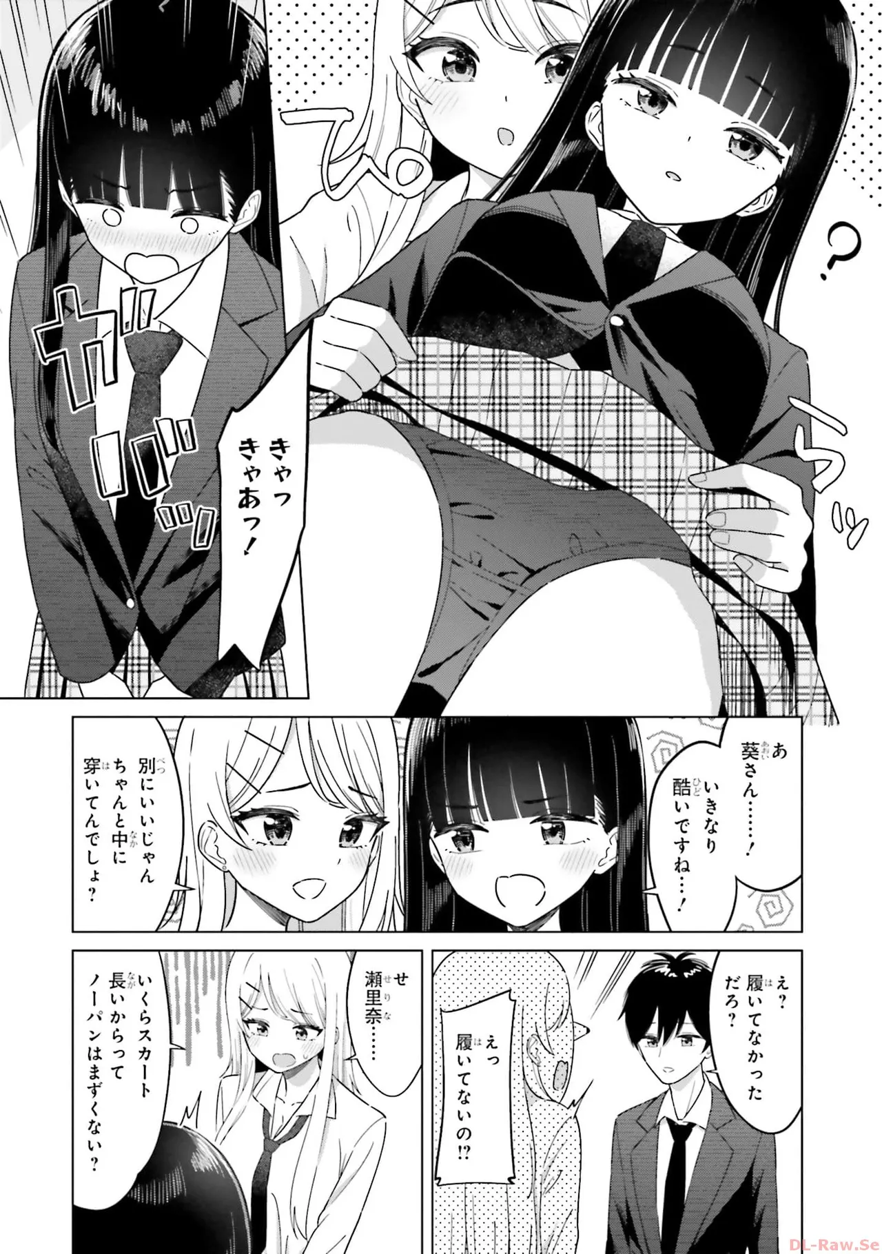 Manga Page 44
