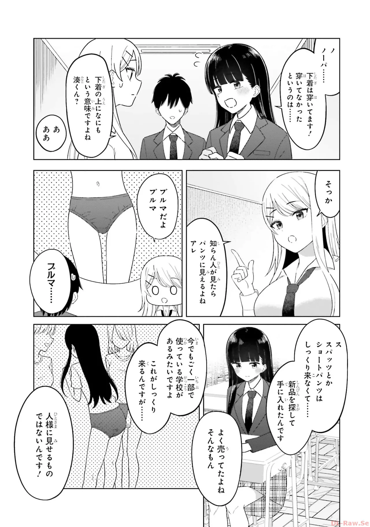Manga Page 45