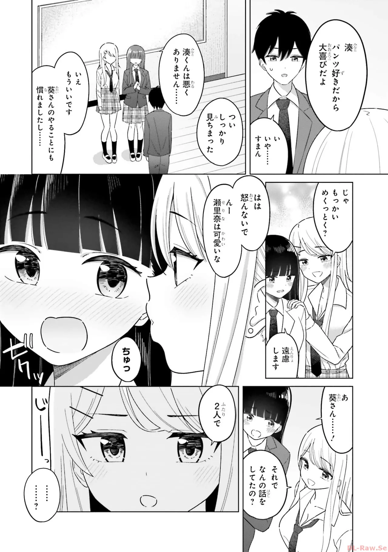 Manga Page 46