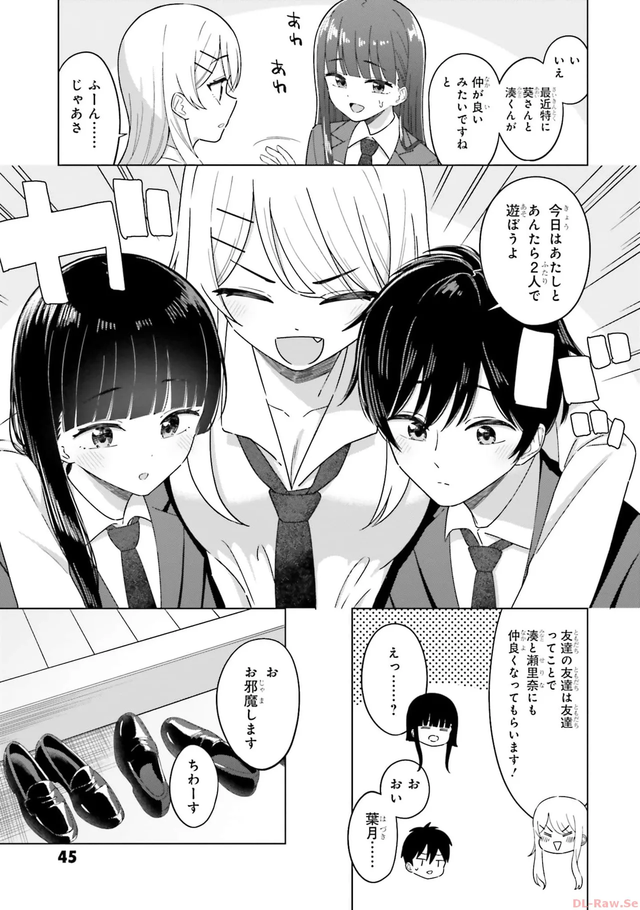Manga Page 47