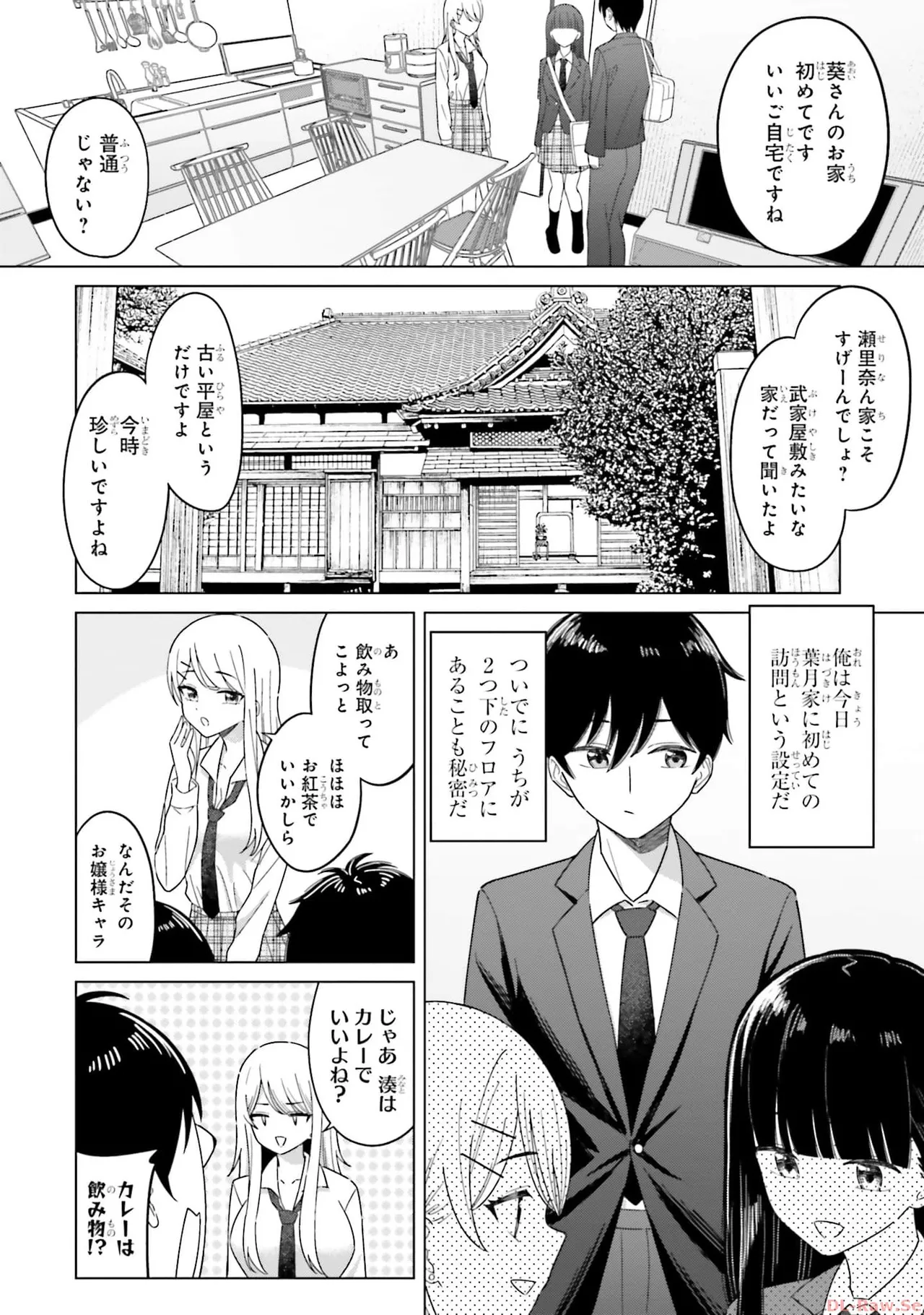 Manga Page 48