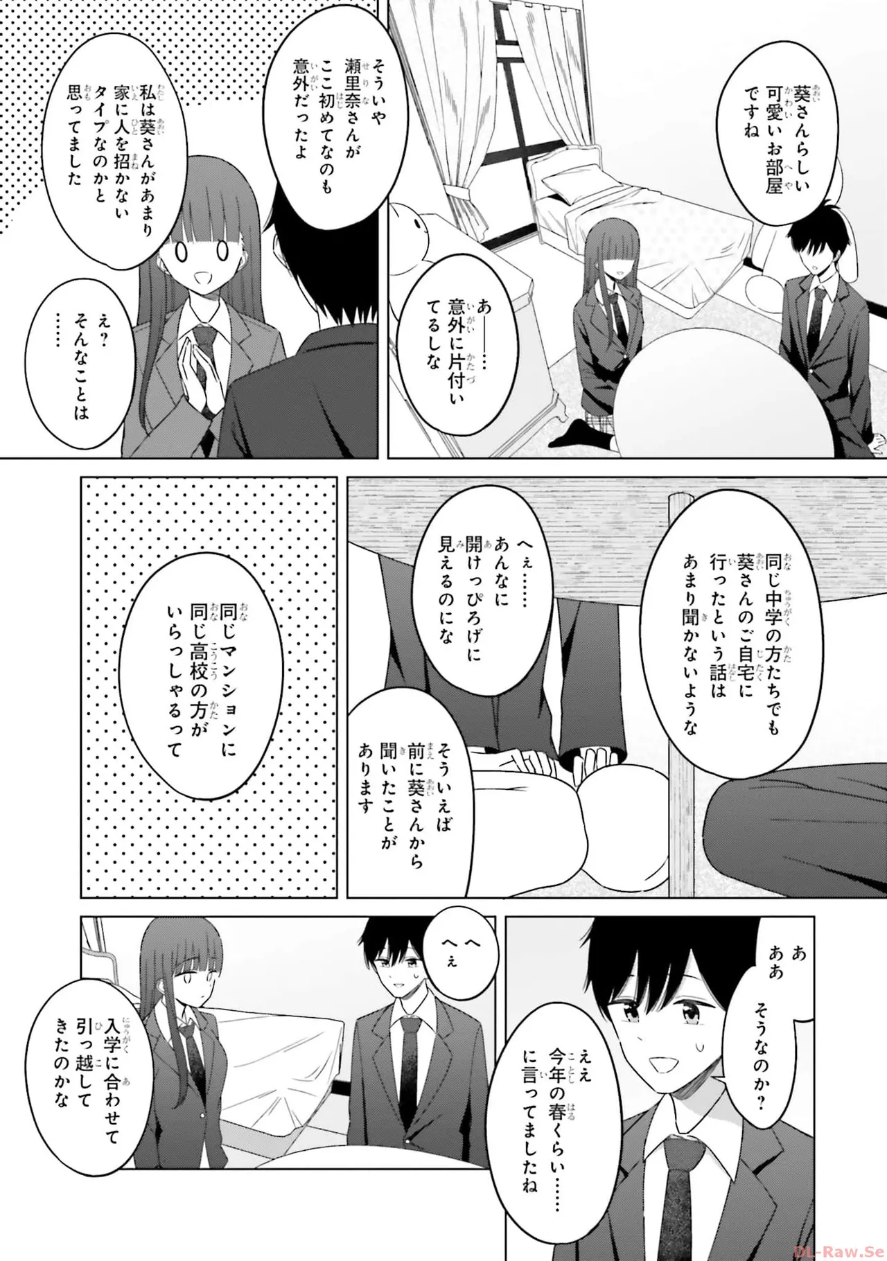 Manga Page 49