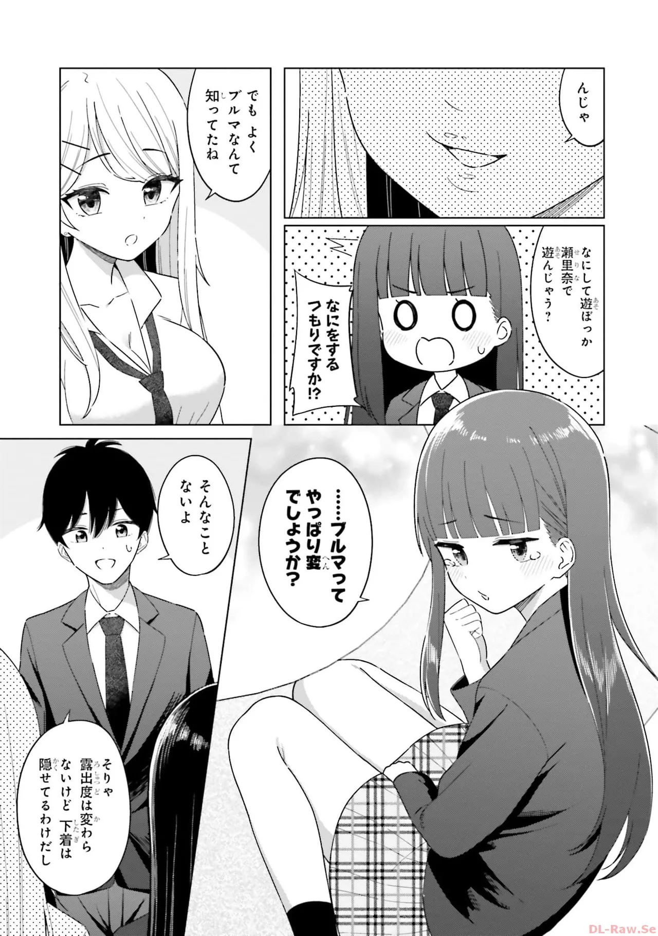 Manga Page 51