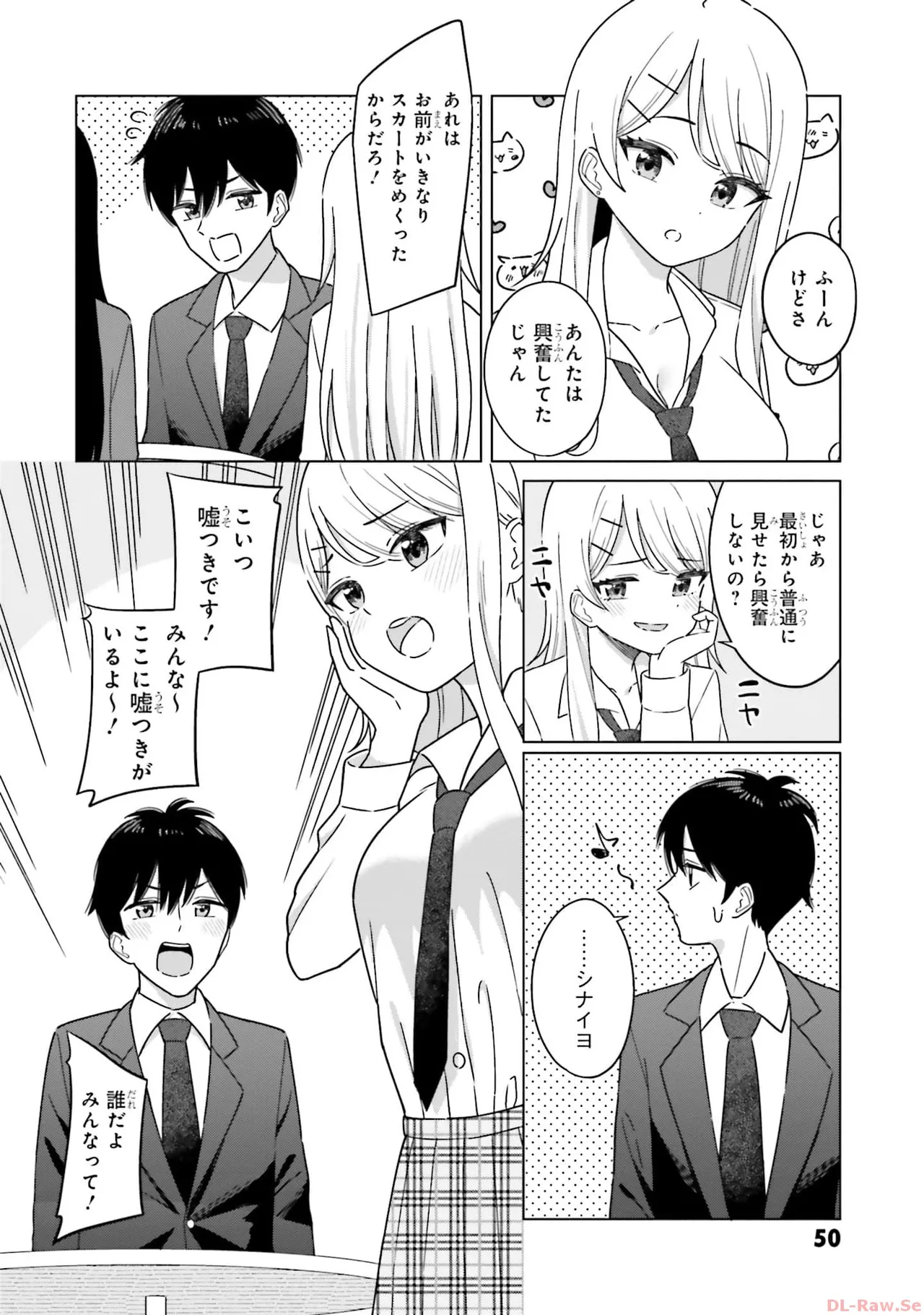 Manga Page 52