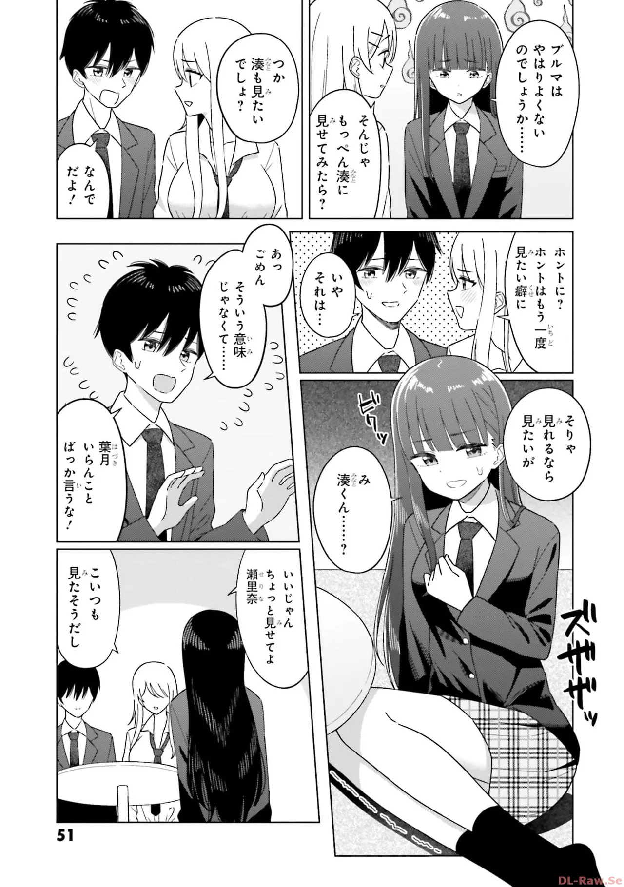 Manga Page 53