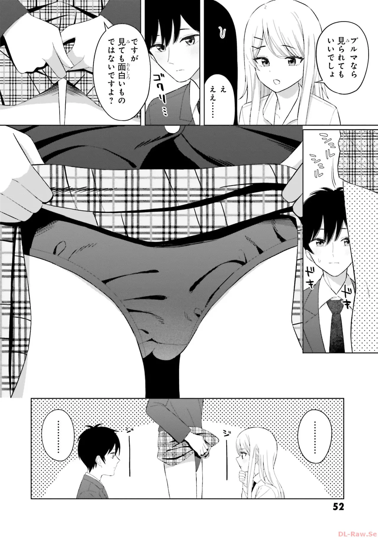 Manga Page 54