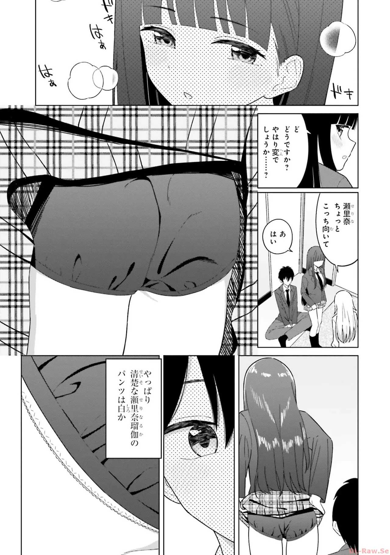 Manga Page 55
