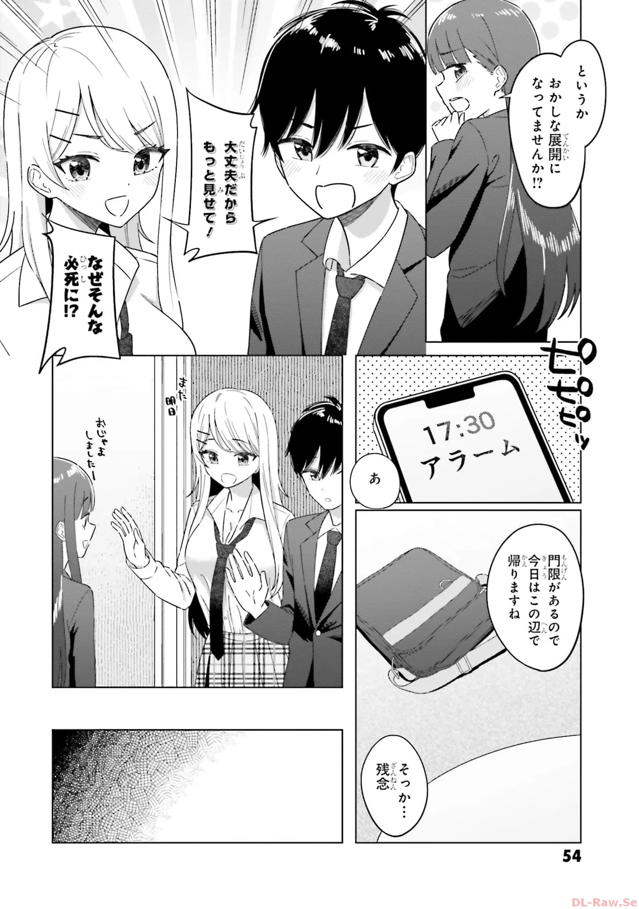 Manga Page 56