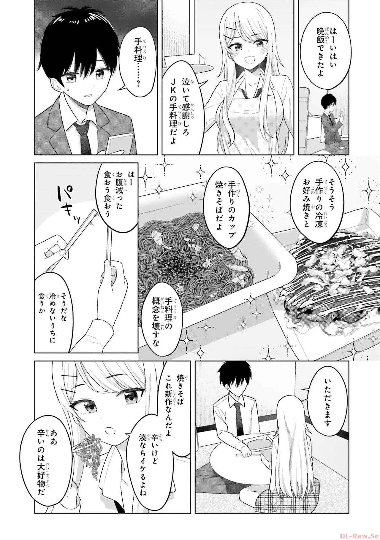 Manga Page 57