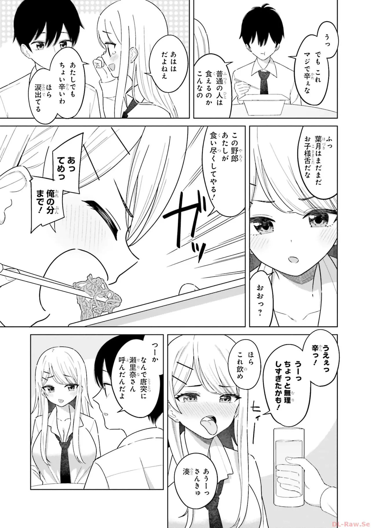 Manga Page 58