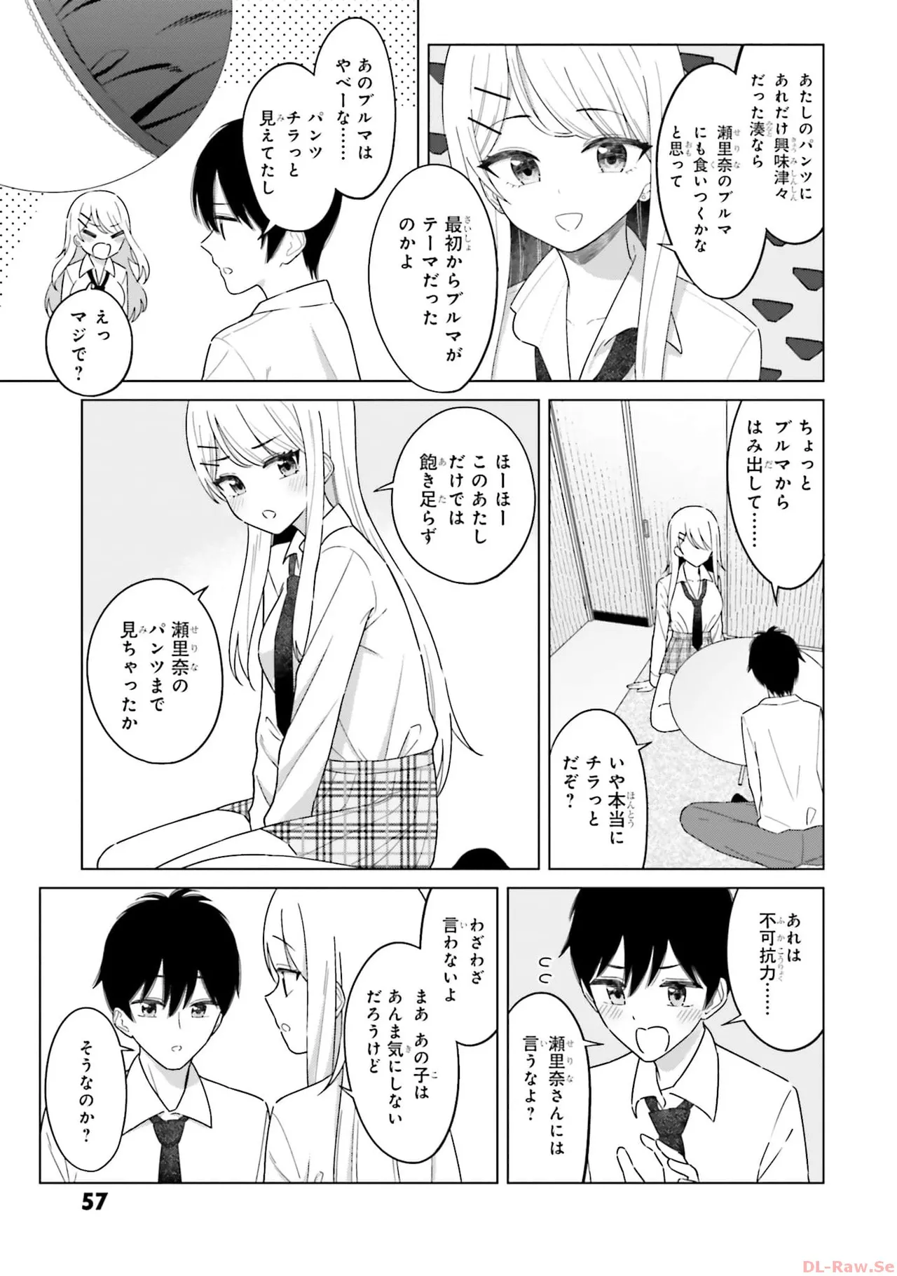 Manga Page 59
