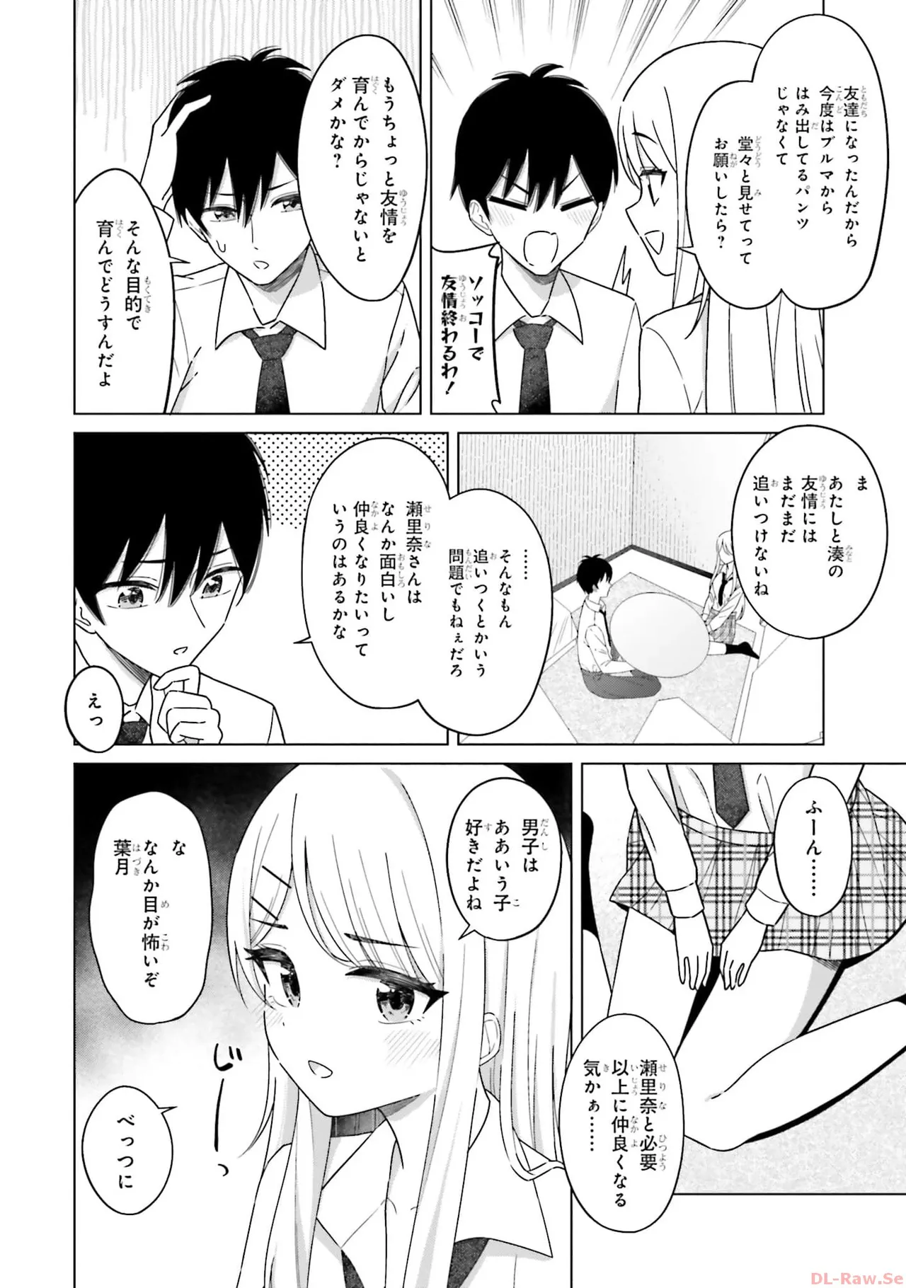 Manga Page 60
