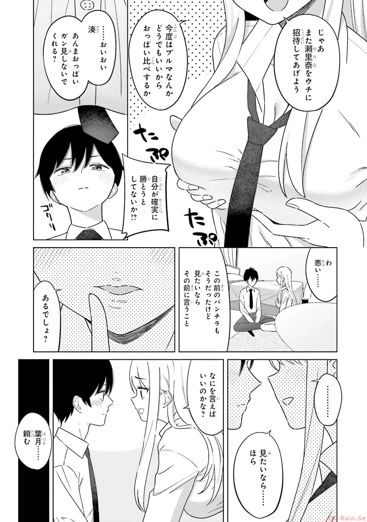 Manga Page 61