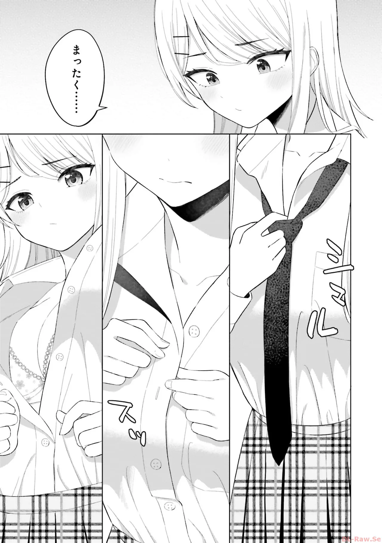 Manga Page 63