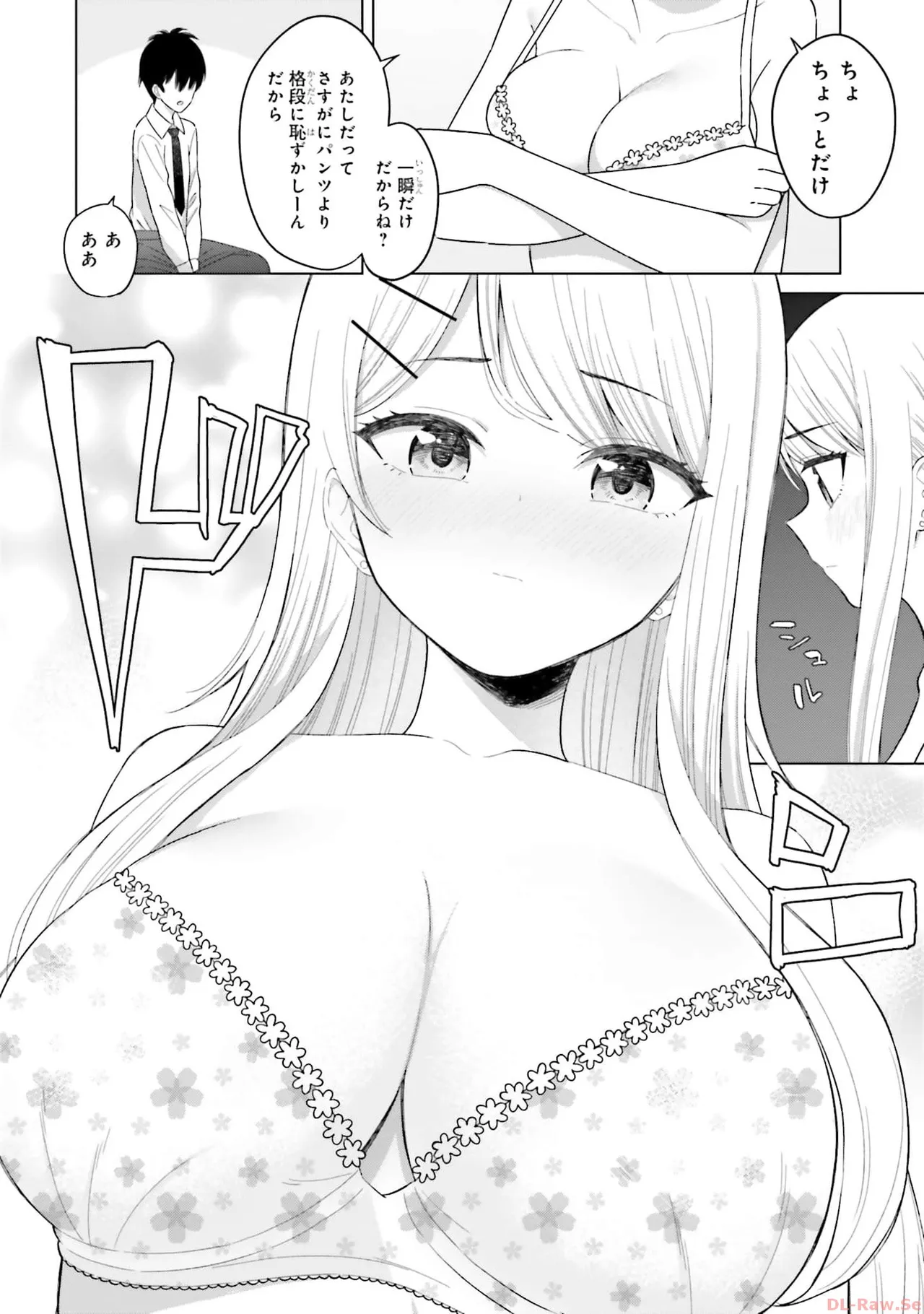 Manga Page 64