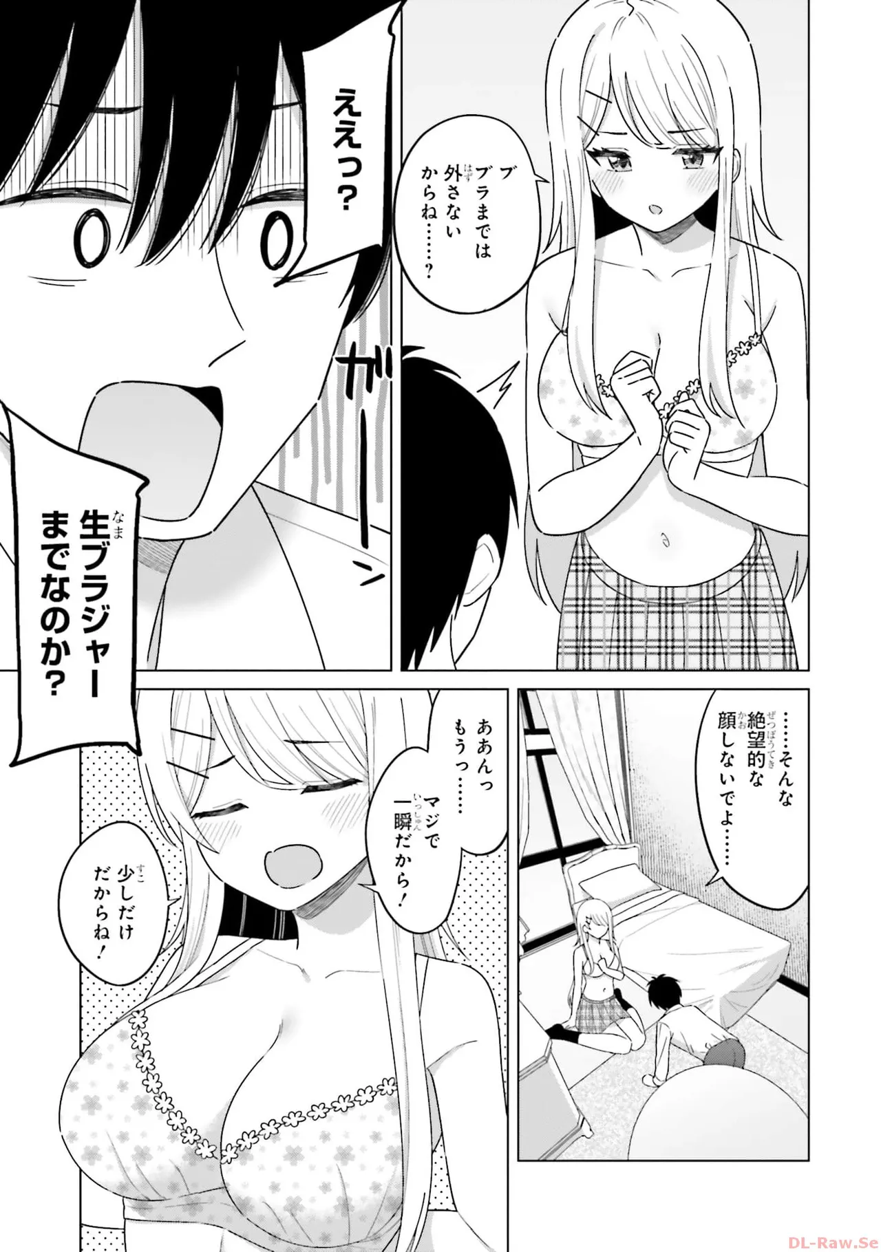 Manga Page 65