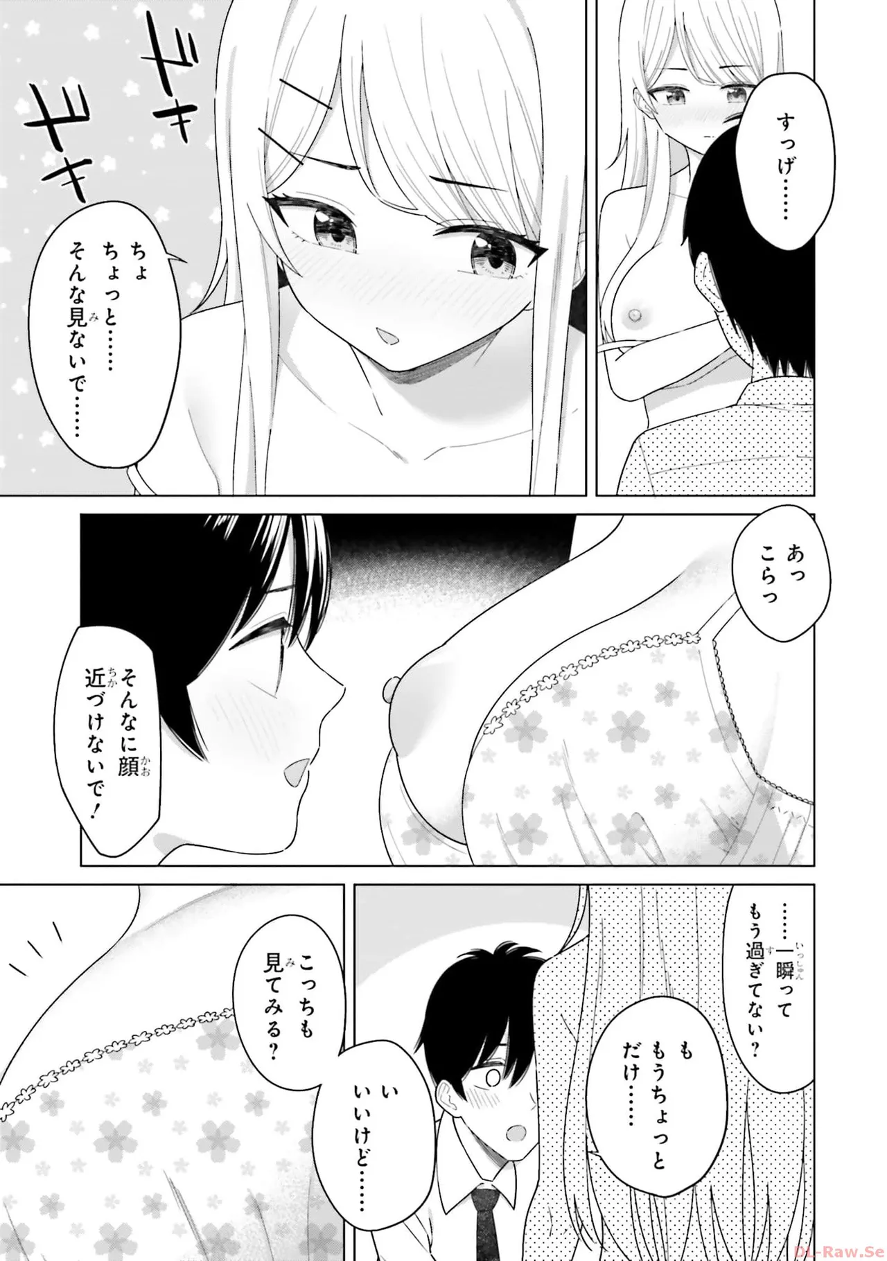 Manga Page 67