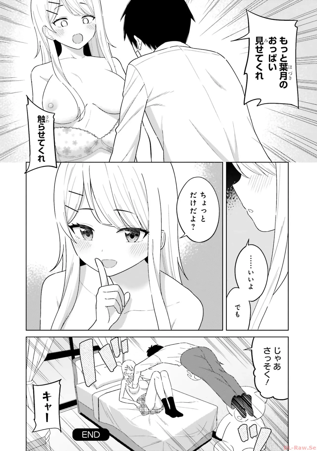 Manga Page 70