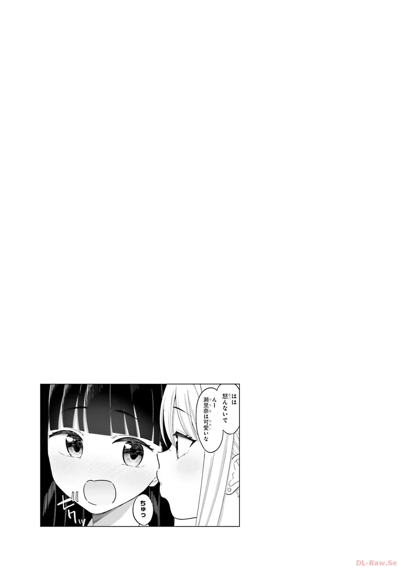 Manga Page 71
