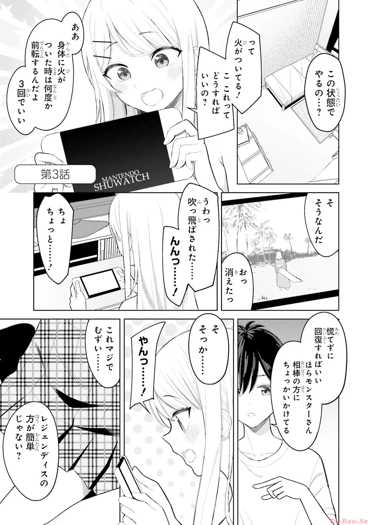 Manga Page 73