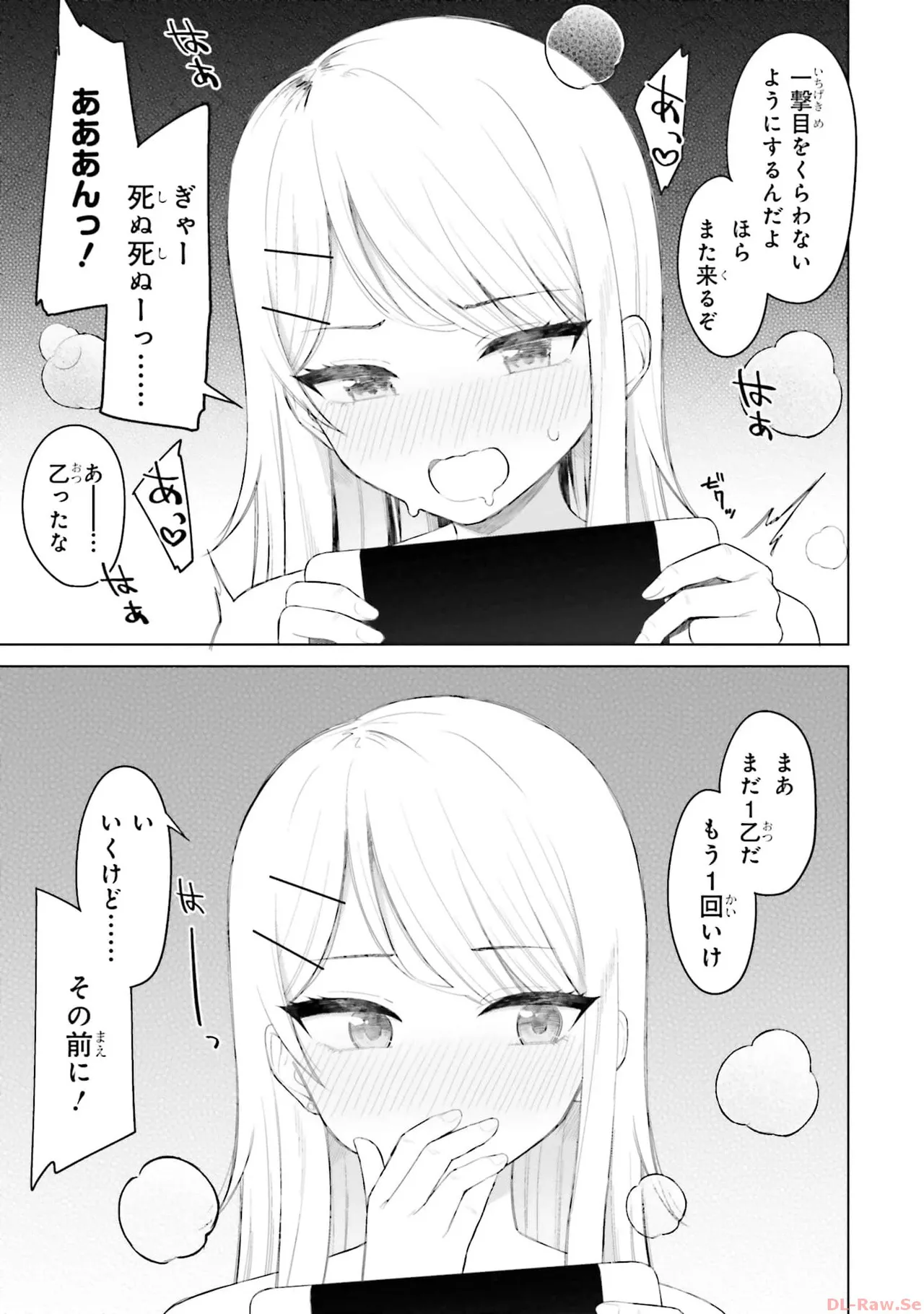 Manga Page 75