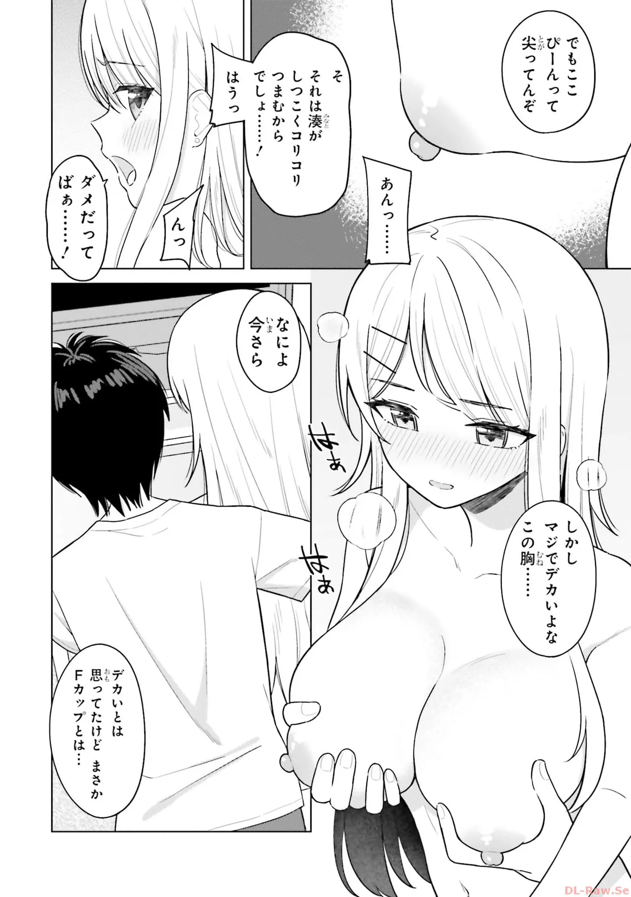 Manga Page 78