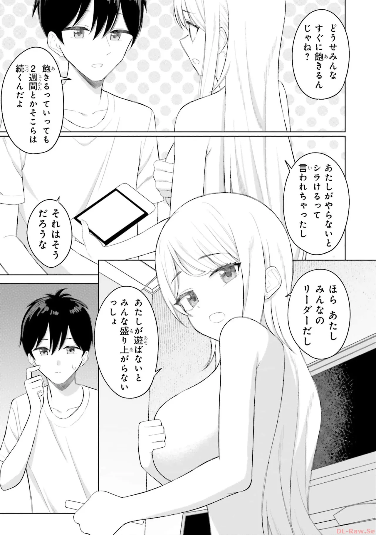 Manga Page 81