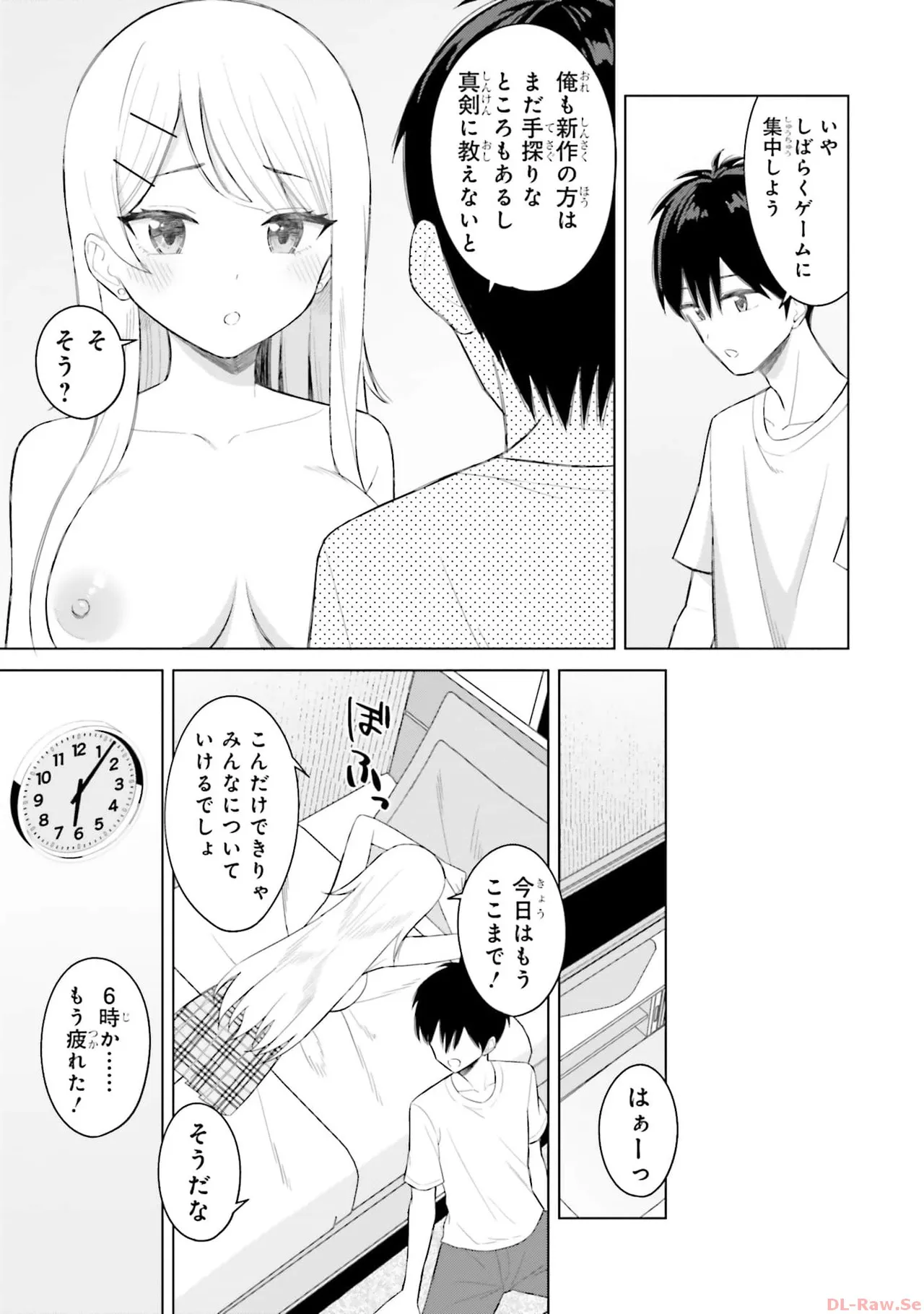 Manga Page 83