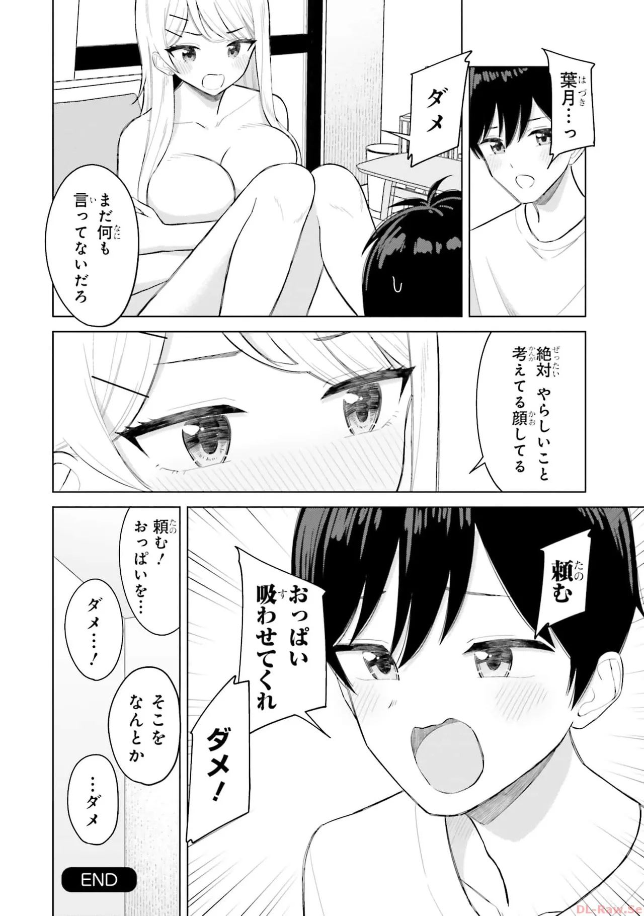 Manga Page 88