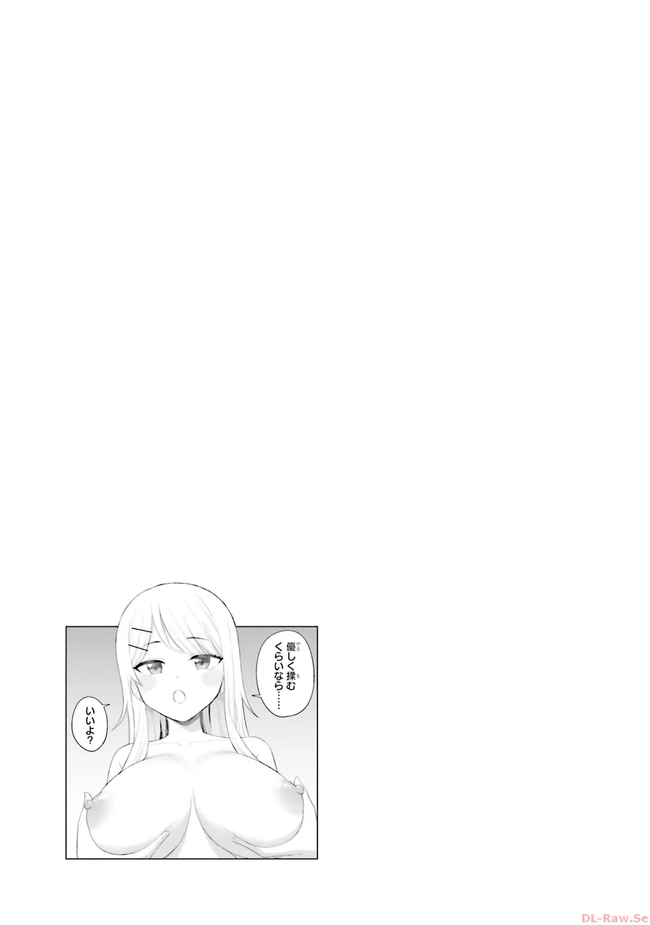 Manga Page 89