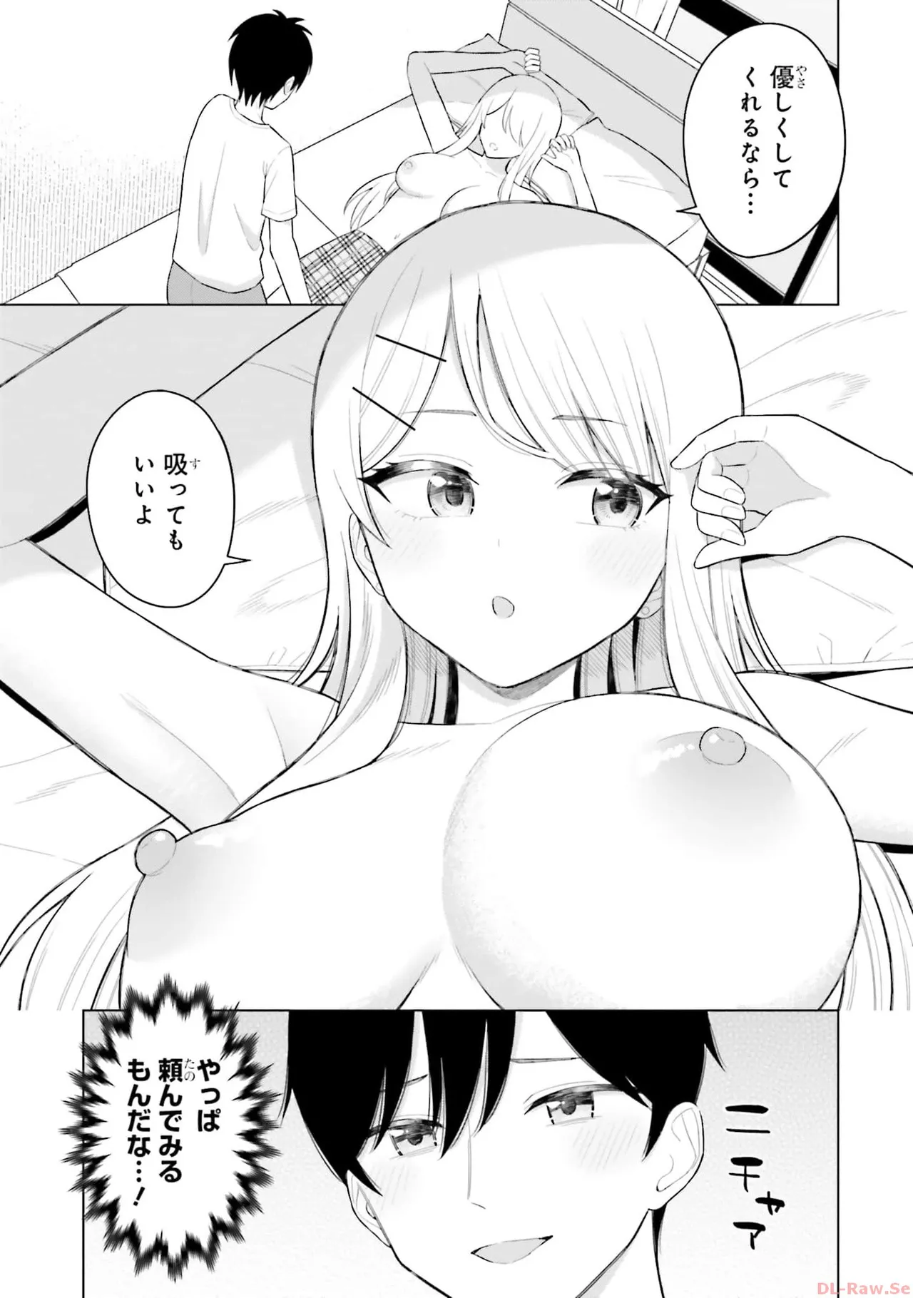 Manga Page 91