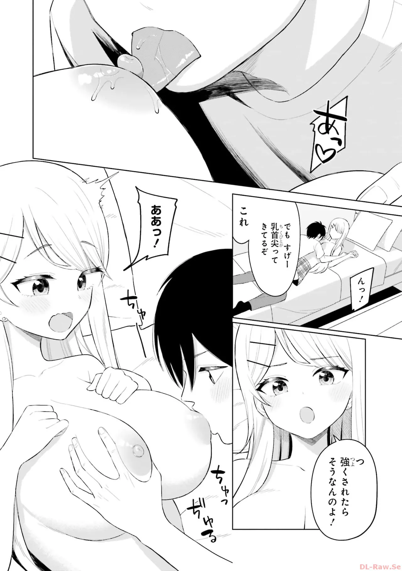 Manga Page 94