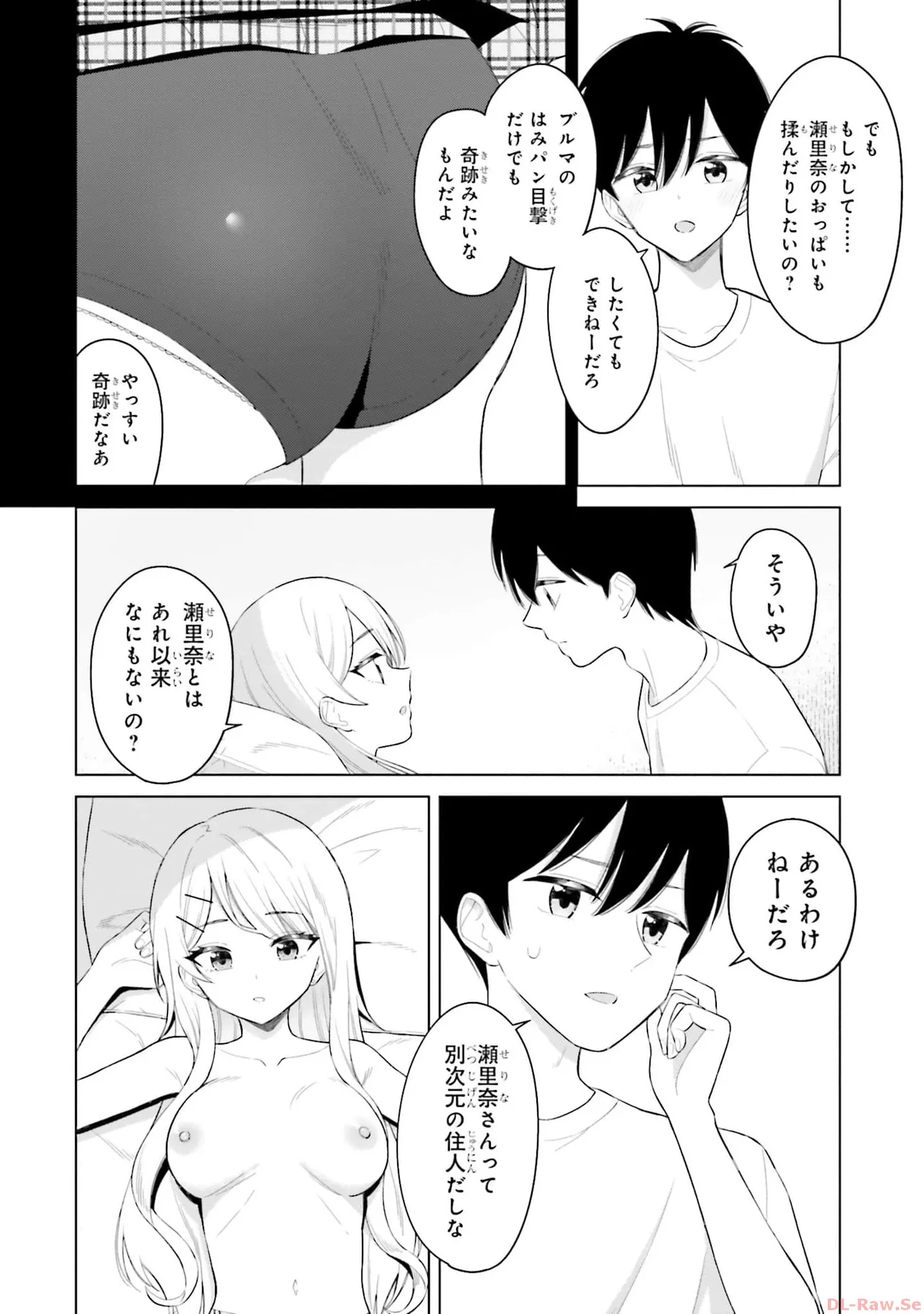 Manga Page 100