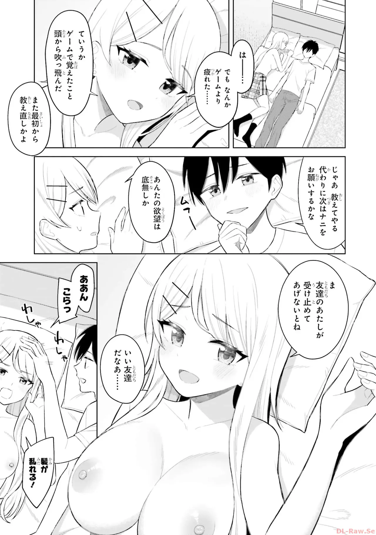 Manga Page 101
