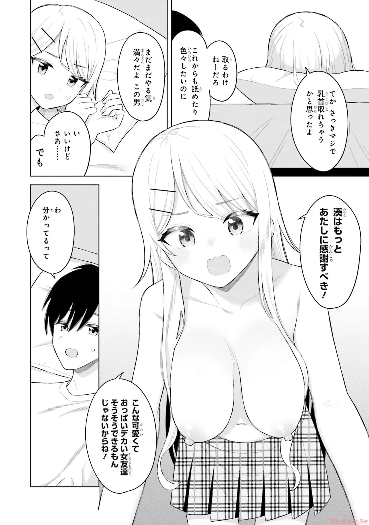 Manga Page 102