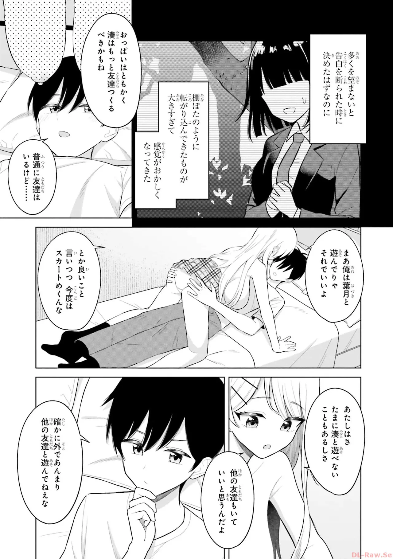 Manga Page 103