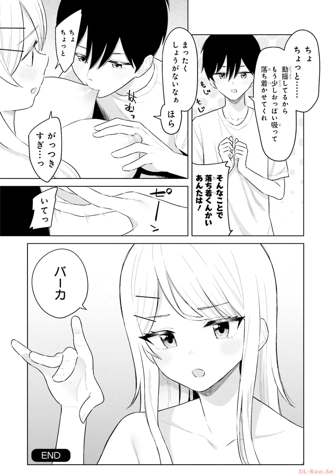 Manga Page 106