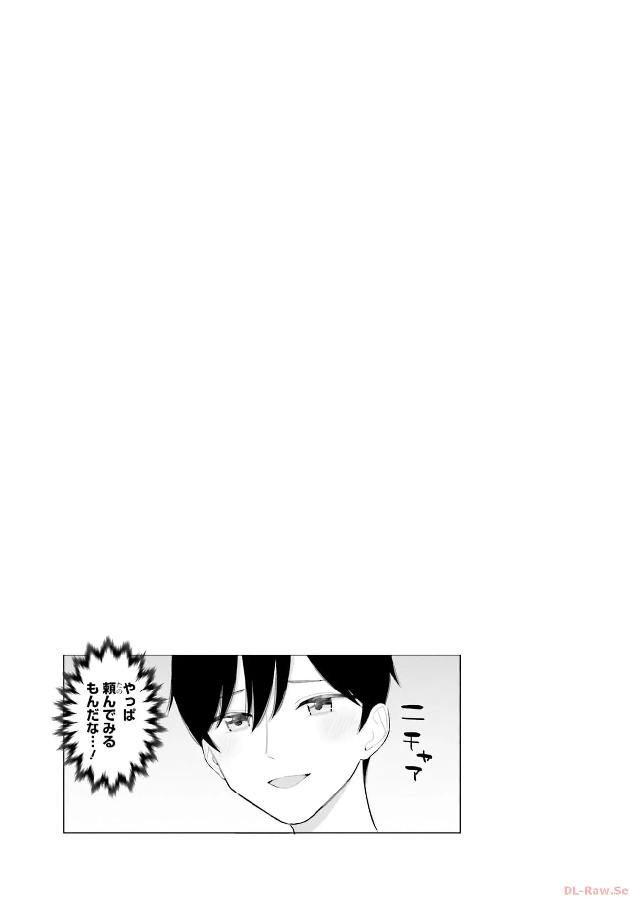 Manga Page 107