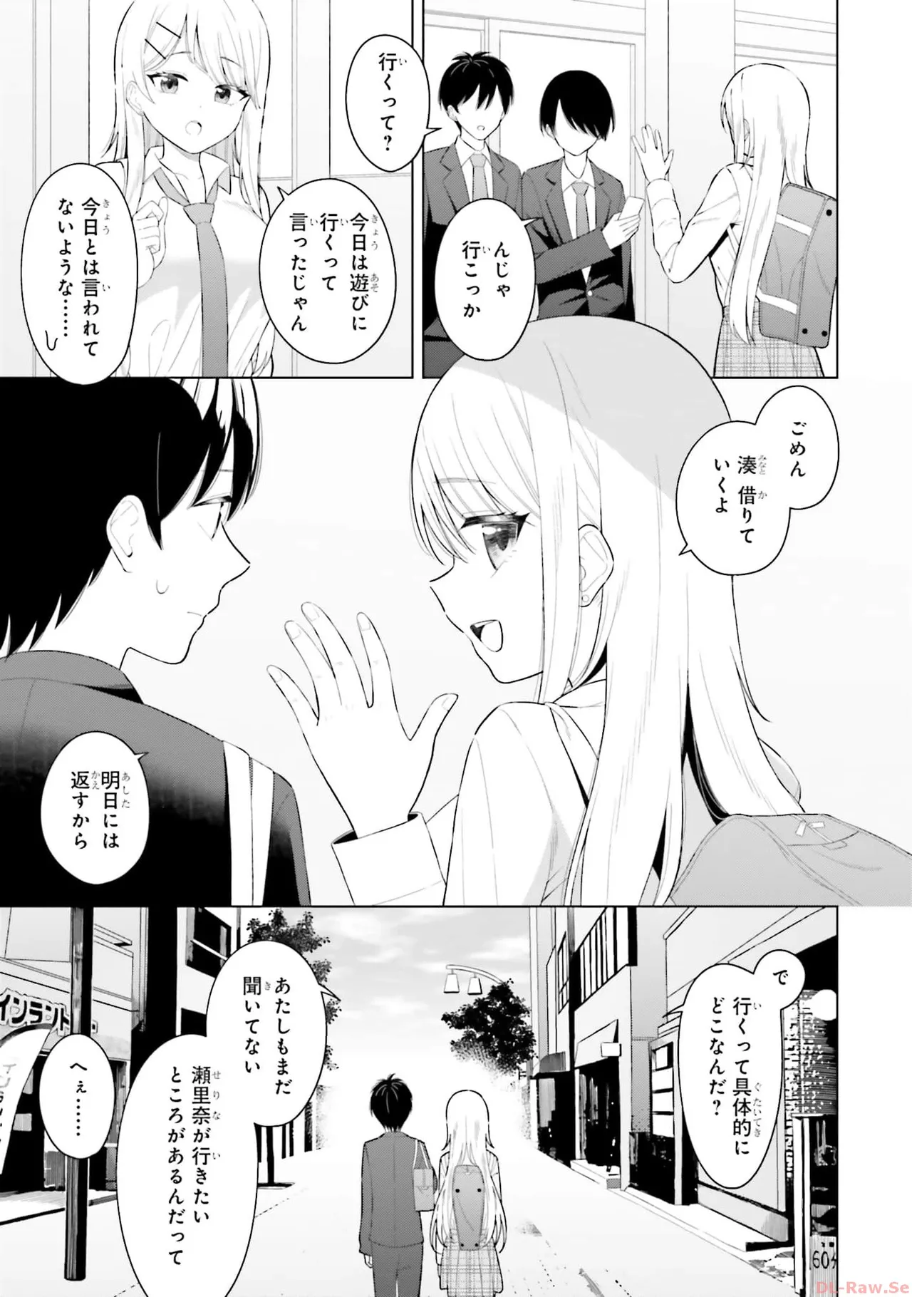 Manga Page 109