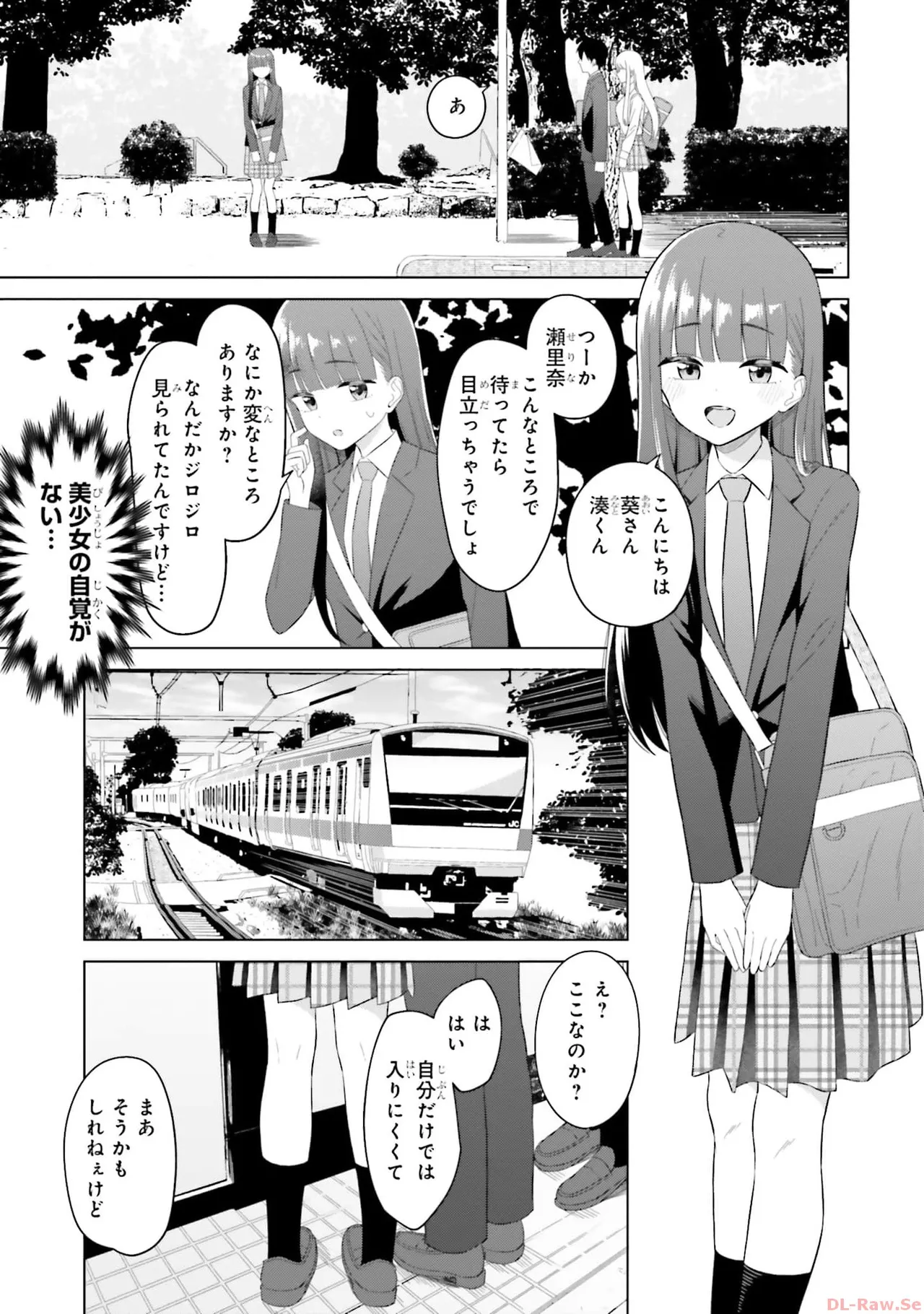 Manga Page 111