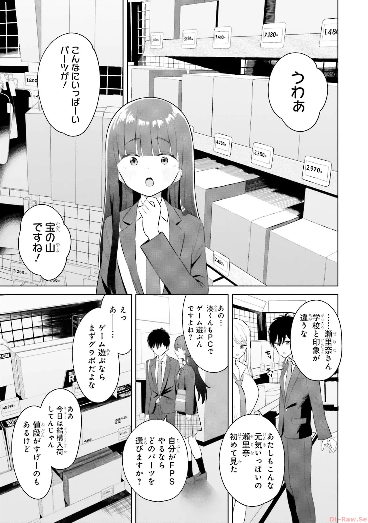 Manga Page 113