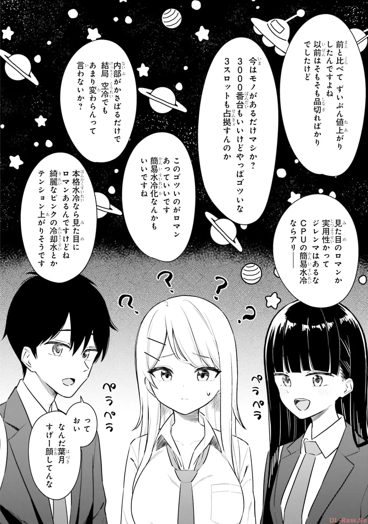 Manga Page 114