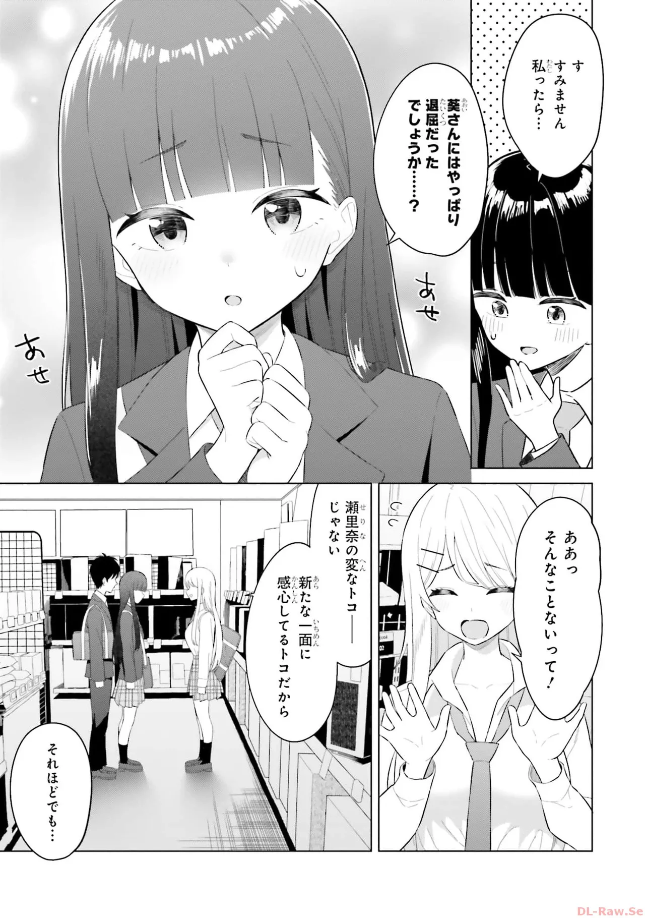Manga Page 115