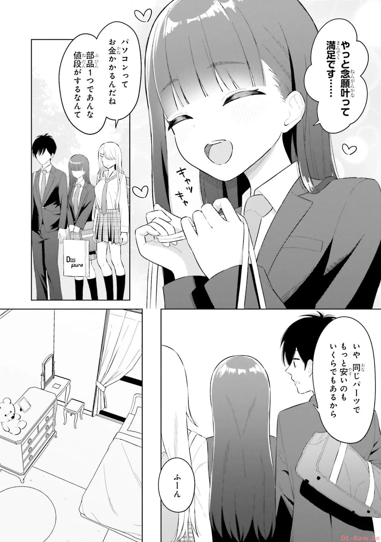Manga Page 116