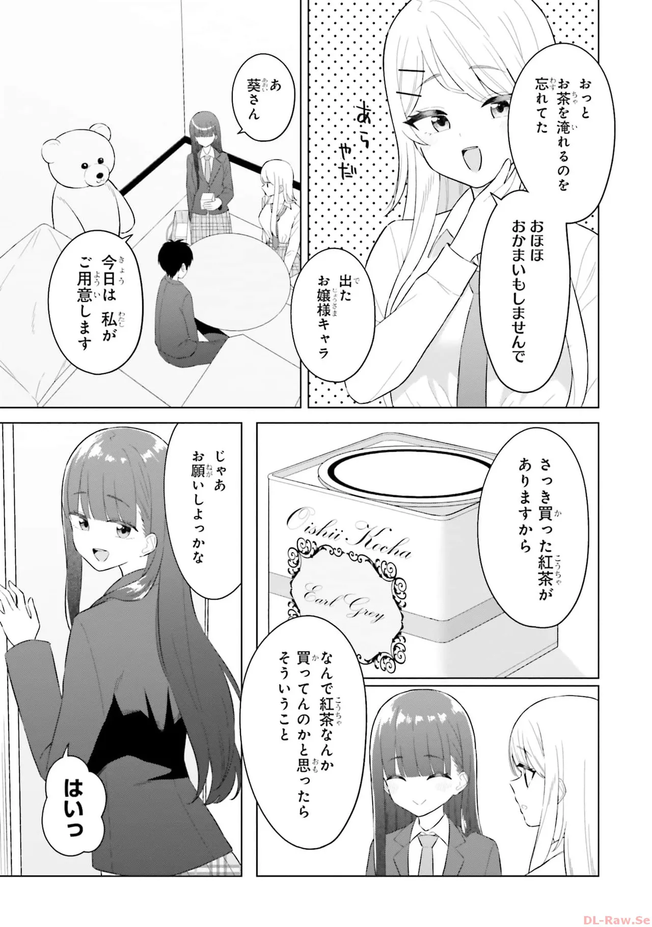Manga Page 117